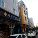치주고고 | [서산 치주고고] 메뉴판/먹고 온 후기 ^ㅇ^