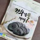 황가네호떡 이미지