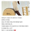 휘필라테스 | 세종시 필라테스, 소휘필라테스의 소중한 후기 자랑❤
