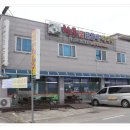 황룡숯닭갈비막국수 | 논산훈련소 맛집 황룡숯닭갈비막국수 후기!