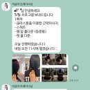 발란아워 GYM&PT | 잠실새내 PT 후기 : 발란아워 GYM&amp;PT 1회 차