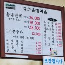 정선울대마을 이미지