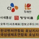 미락유통