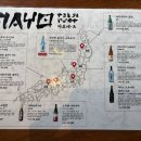 마요네즈 양재점 이미지