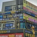 한신내과의원 이미지