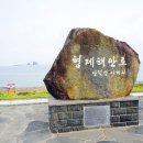 형제해안로 네이버블로그