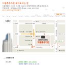Re:항상 고객을 먼저생각하는 드림혼수가전이 되겠습니다.... 이미지