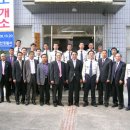 화남파출소 이미지