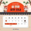 김포정형외과 무릎 안쪽이 아프다면 거위발건염 신호일지도 이미지