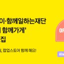 오래오래 이미지