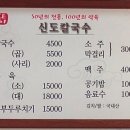 광천분식점
