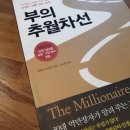 책노리터 6월정모 후기
