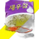 한솔호프