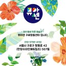 뮤아센미술학원 이미지
