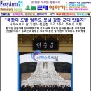 한주행정사 이미지
