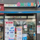 미사온누리약국 이미지