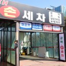 해피카광택
