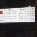 세하돈가김해뒷고기 | 부산 모라 사상 세하돈가김해뒷고기 야장 고깃집 맛집 술집