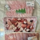 유진참치회전문점 네이버블로그