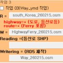 CVM 에서 "Way_000000.osm" 파일 선택 옵션 이미지