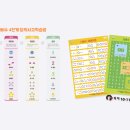 다비수영재교육학원