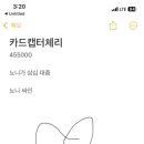 고미푸딩 이미지