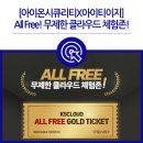 아이티존 이미지