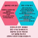 약시로 안과에서 처방이 불가능하다고 했지만 편안하게 착용하는 상사시 프리즘 처방 누진다초점 안경 후기