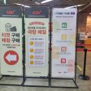 걸포동 김포한강CGV에서 본 베놈:라스트댄스 후기(스포없음,개인적인의견만있음)