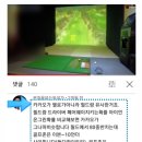 카카오 VX 스크린골프연습장 이미지