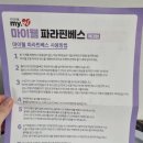 성모의료기 이미지