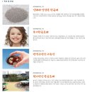 부산세관어린이집 이미지