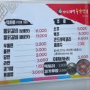 [리무진]2월6일(금)태백산 눈꽃축제+ 황지연못+용연동굴+초록뿔언덕카페+생수 이미지