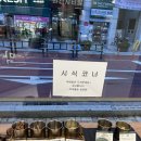 막내딸집건어물장전점 네이버블로그