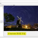 Startrails 사용법 이미지