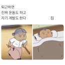 오늘 직숲이가??? 직!!!!! 이미지