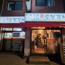 신사참숯불갈비