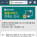 동부타이어카 이미지