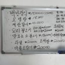 밀양생선구이전문