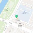 신평해법영어교습소