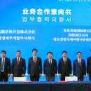 신화교역 이미지