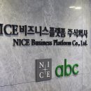 나이스 이미지