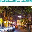 보정동 카페거리 이미지