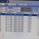 복덩이유통 네이버블로그