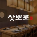 경복궁 디큐브점(주)엔타스 이미지