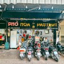 호아 | 베트남 호치민 3대 쌀국수 맛집 중 2곳, 포퀸 vs 퍼 호아 파스퇴르 후기