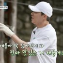 [슬기로운산촌생활] 게스트 차별 하는 집주인들.gif 이미지