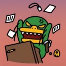 [2022 휴넷공인중개사-2차] 중개사법령 및 중개실무-족집게특강 | [2차_기초이론] 김희상_2024 부동산공법│[5-1] 도정법1 (체계도 p.56~)