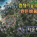 협재리813 이미지