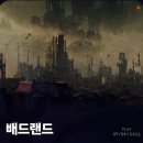 하이드앤시크 | [안국] 하이드앤시크 사이버펑크 안국 후기 ｜ 숨바꼭질 방탈출 게임
